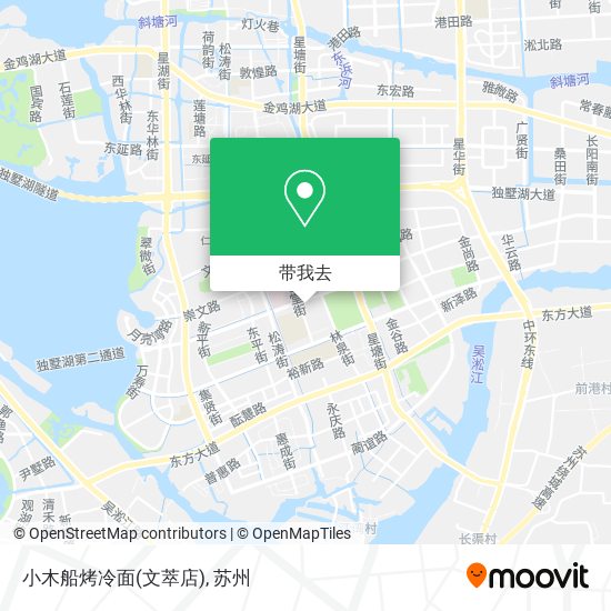 小木船烤冷面(文萃店)地图