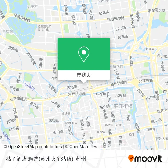 桔子酒店·精选(苏州火车站店)地图