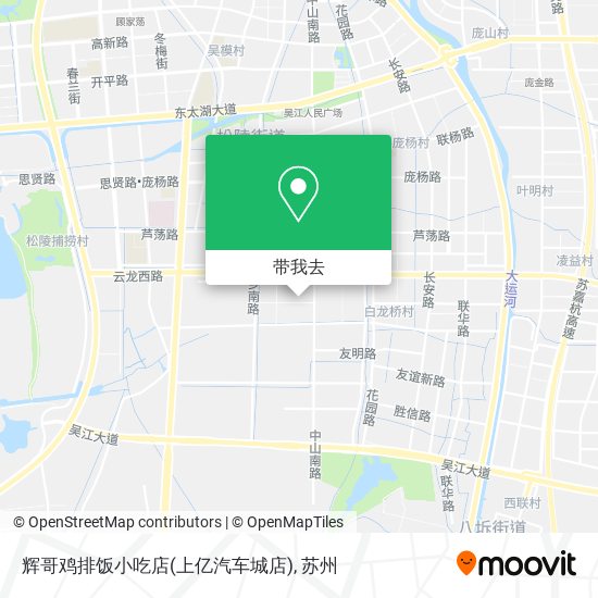 辉哥鸡排饭小吃店(上亿汽车城店)地图