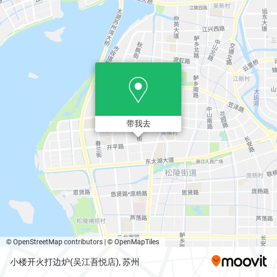 小楼开火打边炉(吴江吾悦店)地图