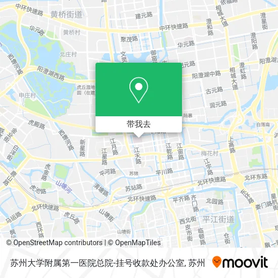 苏州大学附属第一医院总院-挂号收款处办公室地图