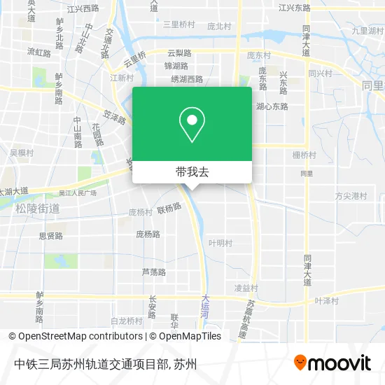 中铁三局苏州轨道交通项目部地图