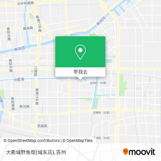 大衢城野鱼馆(城东店)地图