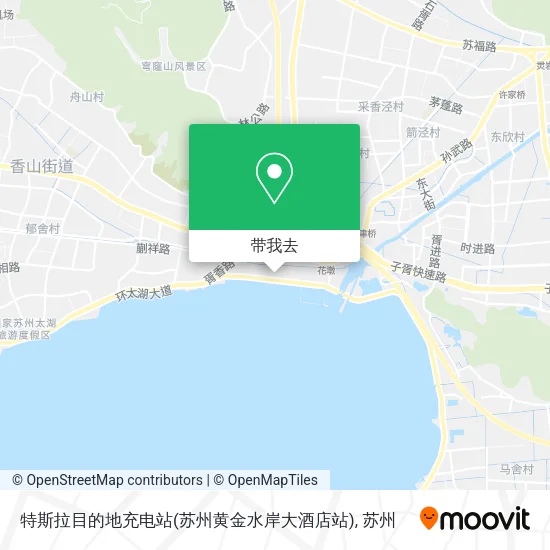 特斯拉目的地充电站(苏州黄金水岸大酒店站)地图