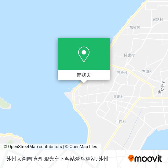 苏州太湖园博园-观光车下客站爱鸟林站地图