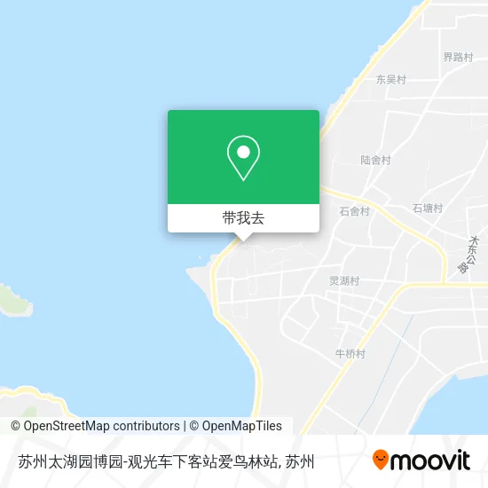 苏州太湖园博园-观光车下客站爱鸟林站地图