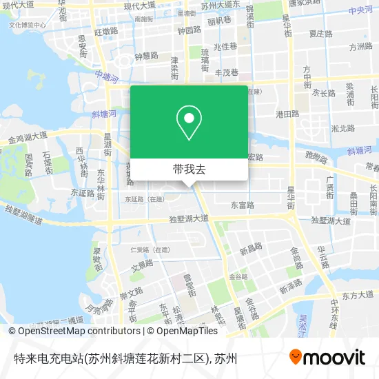 特来电充电站(苏州斜塘莲花新村二区)地图