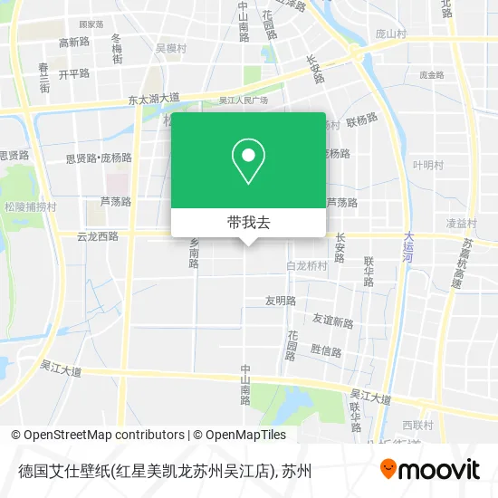 德国艾仕壁纸(红星美凯龙苏州吴江店)地图