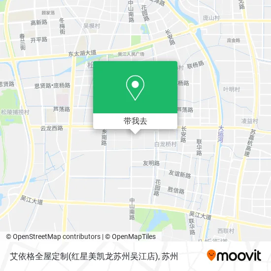 艾依格全屋定制(红星美凯龙苏州吴江店)地图