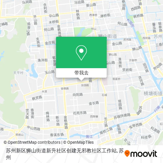 苏州新区狮山街道新升社区创建无邪教社区工作站地图