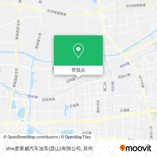 shw爱塞威汽车油泵(昆山)有限公司地图
