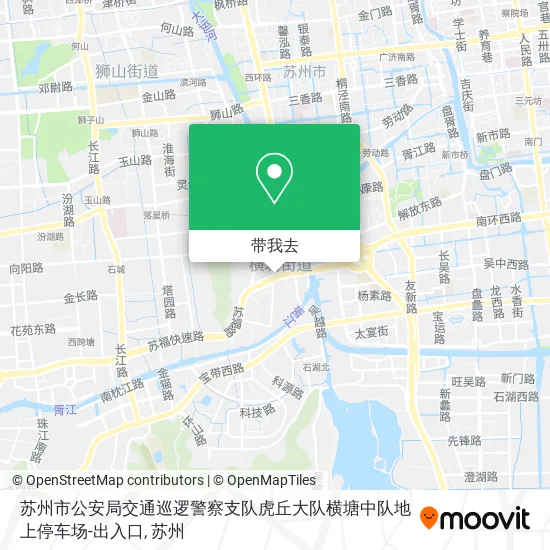 苏州市公安局交通巡逻警察支队虎丘大队横塘中队地上停车场-出入口地图