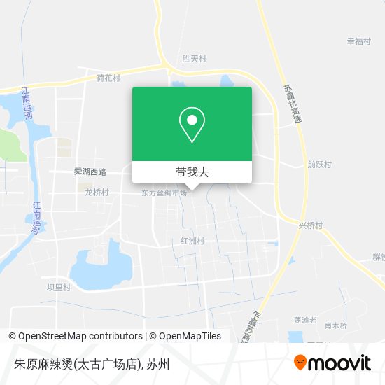 朱原麻辣烫(太古广场店)地图