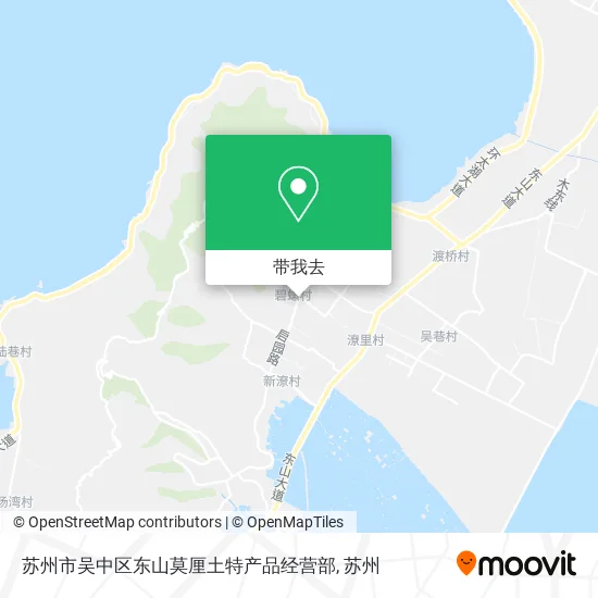 苏州市吴中区东山莫厘土特产品经营部地图