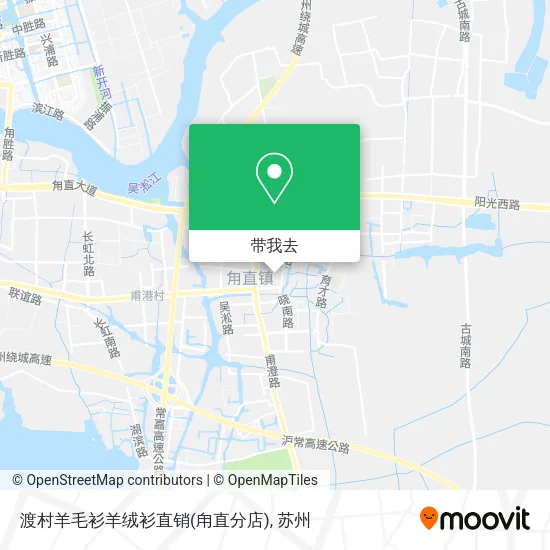 渡村羊毛衫羊绒衫直销(甪直分店)地图