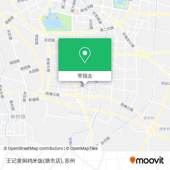 王记黄焖鸡米饭(塘市店)地图