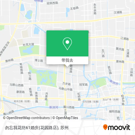 勿忘我花坊61婚庆(花园路店)地图