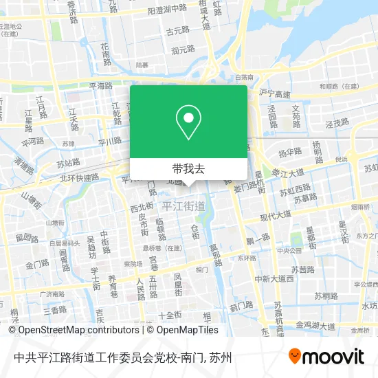 中共平江路街道工作委员会党校-南门地图