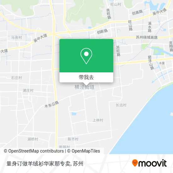 量身订做羊绒衫华家那专卖地图