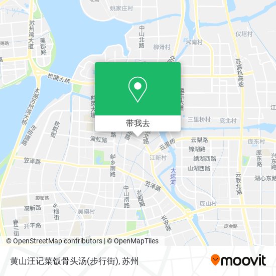 黄山汪记菜饭骨头汤(步行街)地图