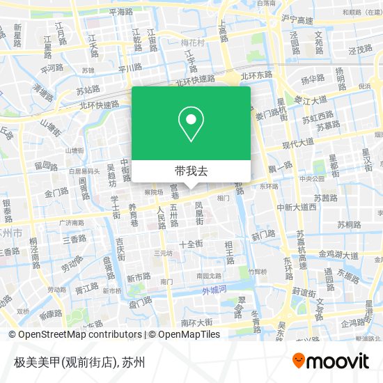 极美美甲(观前街店)地图