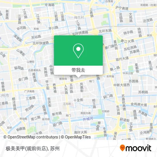 极美美甲(观前街店)地图
