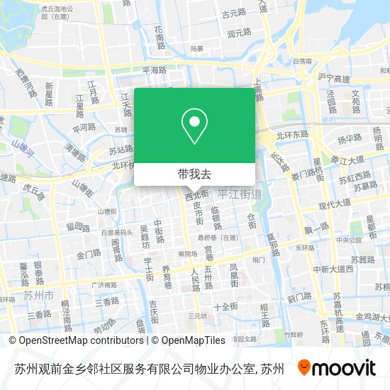 苏州观前金乡邻社区服务有限公司物业办公室地图