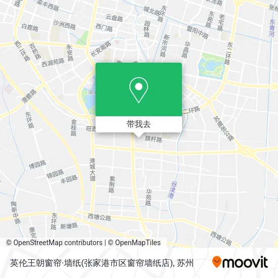 英伦王朝窗帘·墙纸(张家港市区窗帘墙纸店)地图