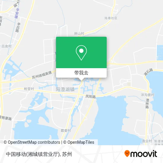 中国移动(湘城镇营业厅)地图