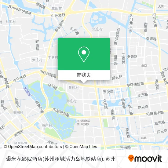 爆米花影院酒店(苏州相城活力岛地铁站店)地图