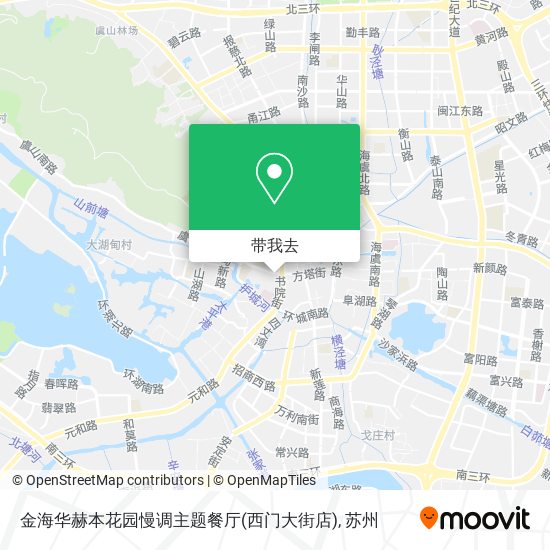 金海华赫本花园慢调主题餐厅(西门大街店)地图