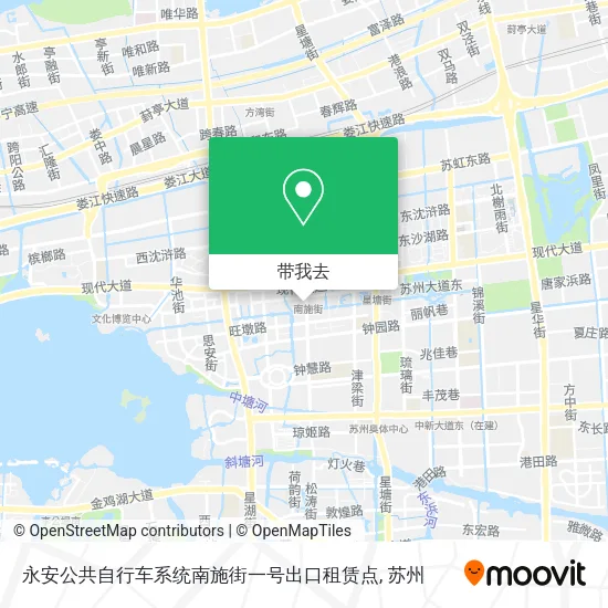 永安公共自行车系统南施街一号出口租赁点地图