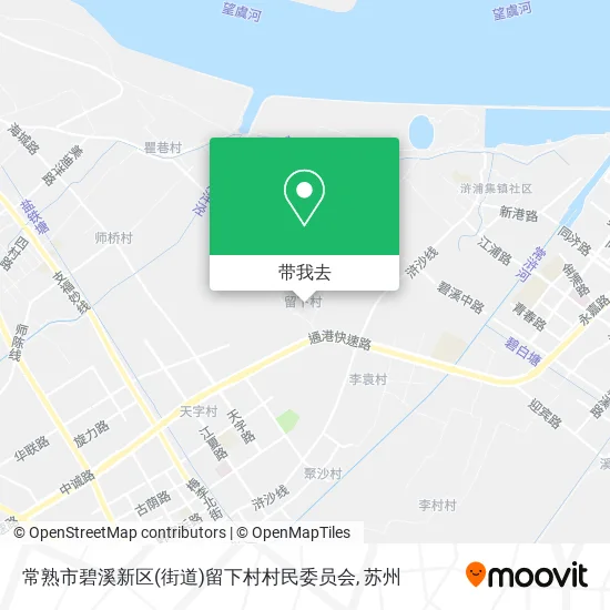 常熟市碧溪新区(街道)留下村村民委员会地图