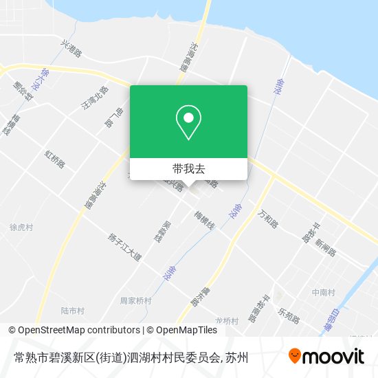 常熟市碧溪新区(街道)泗湖村村民委员会地图
