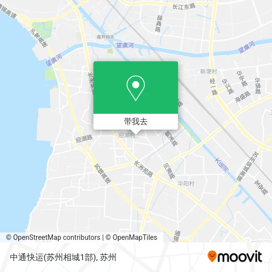 中通快运(苏州相城1部)地图
