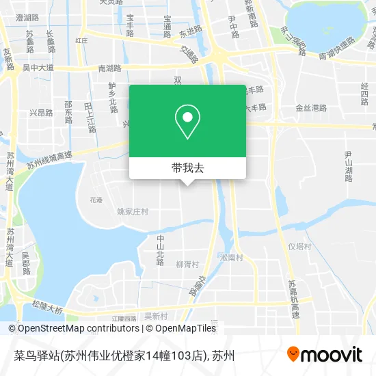 菜鸟驿站(苏州伟业优橙家14幢103店)地图