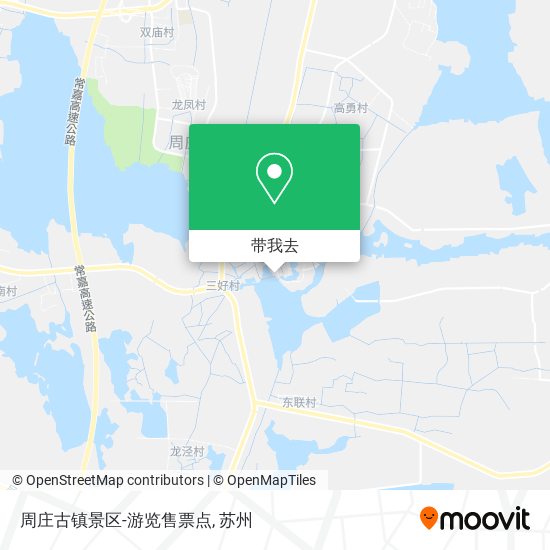 周庄古镇景区-游览售票点地图