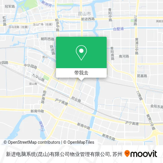 新进电脑系统(昆山)有限公司物业管理有限公司地图