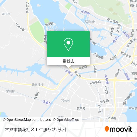 常熟市颜花社区卫生服务站地图