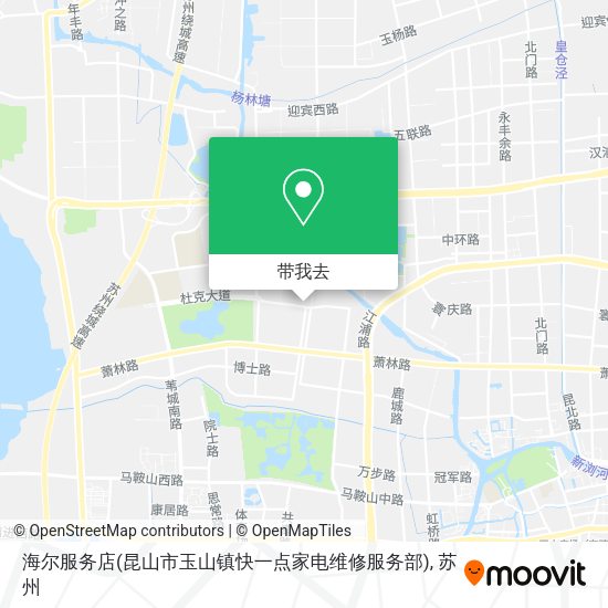 海尔服务店(昆山市玉山镇快一点家电维修服务部)地图