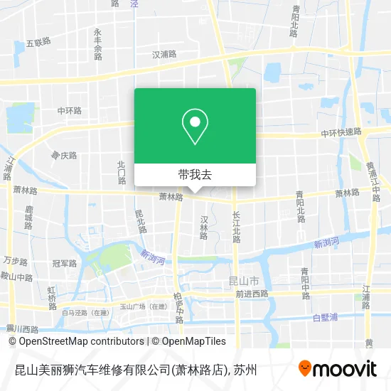 昆山美丽狮汽车维修有限公司(萧林路店)地图