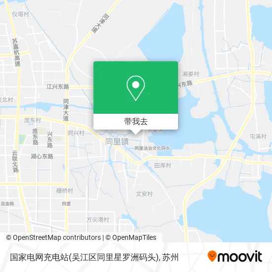 国家电网充电站(吴江区同里星罗洲码头)地图