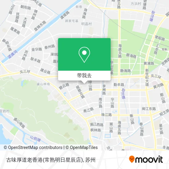 古味厚道老香港(常熟明日星辰店)地图