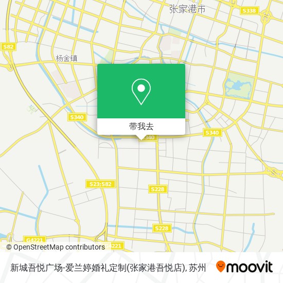 新城吾悦广场-爱兰婷婚礼定制(张家港吾悦店)地图