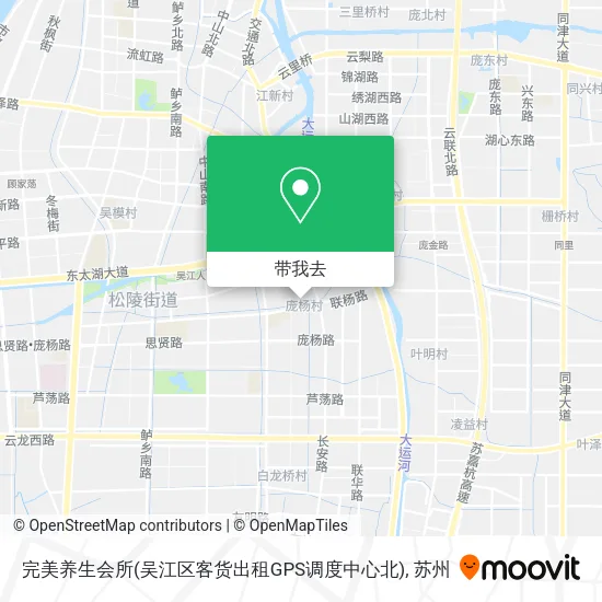 完美养生会所(吴江区客货出租GPS调度中心北)地图
