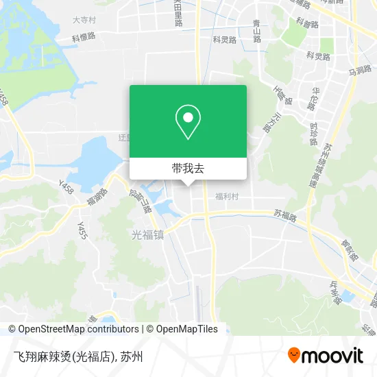 飞翔麻辣烫(光福店)地图