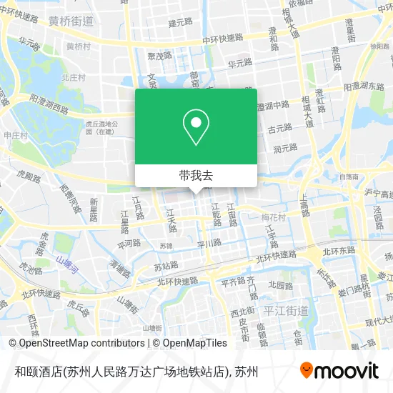 和颐酒店(苏州人民路万达广场地铁站店)地图