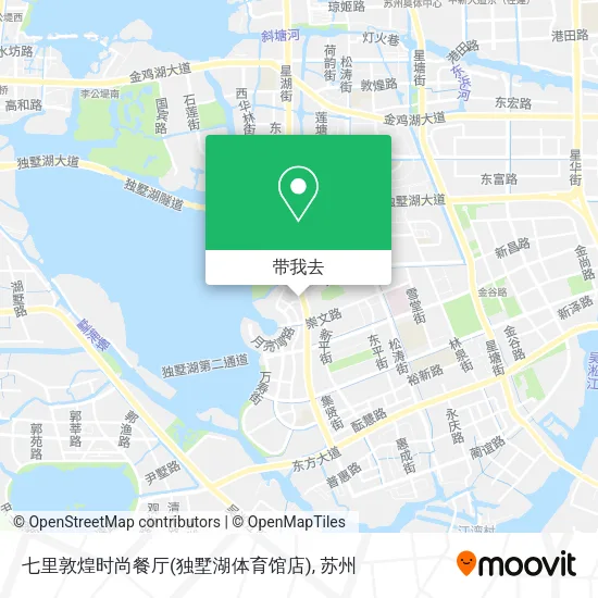 七里敦煌时尚餐厅(独墅湖体育馆店)地图
