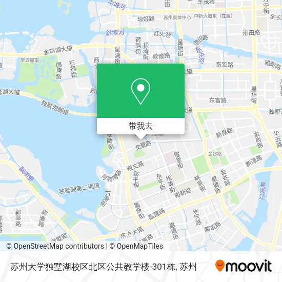 苏州大学独墅湖校区北区公共教学楼-301栋地图