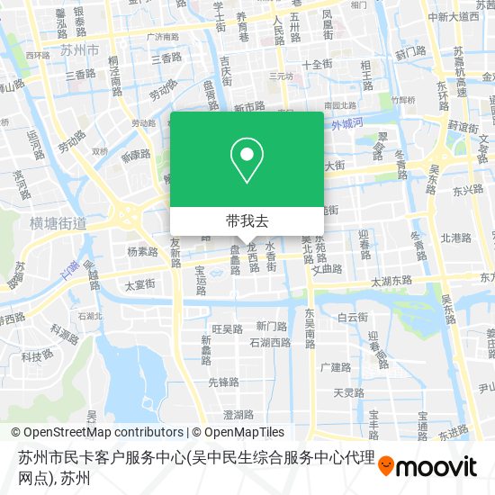 苏州市民卡客户服务中心(吴中民生综合服务中心代理网点)地图